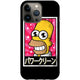 Sticky Image