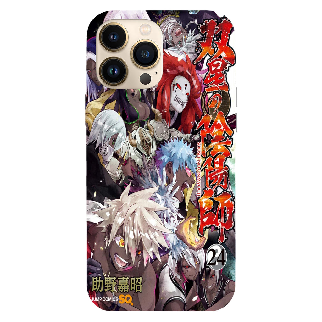 Husa model Volume 24 Manga Twin Star Exorcists